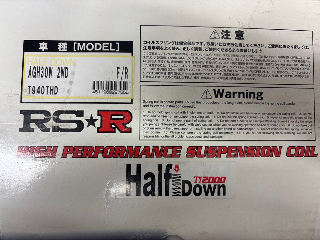 30 アルファード　RS★R Ti2000 高性能サスペンションスプリング