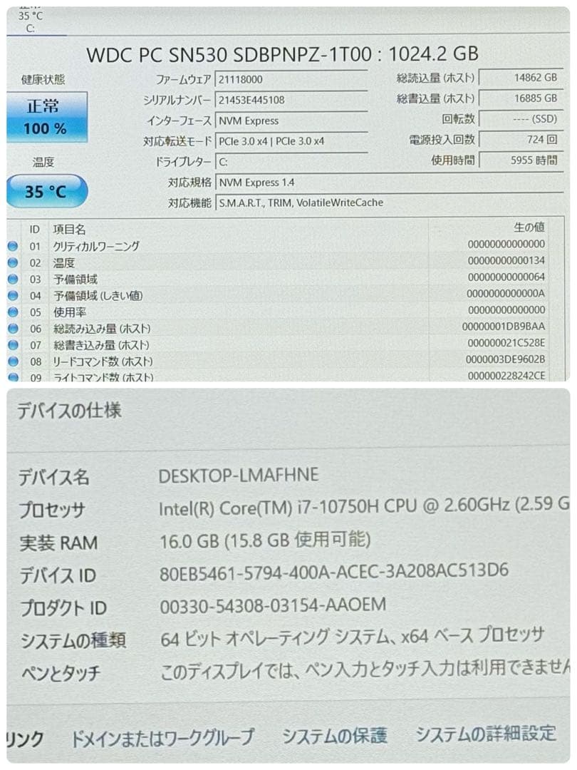 【美品】688 mouse K5 i7 第10世代 1TB GeForce
