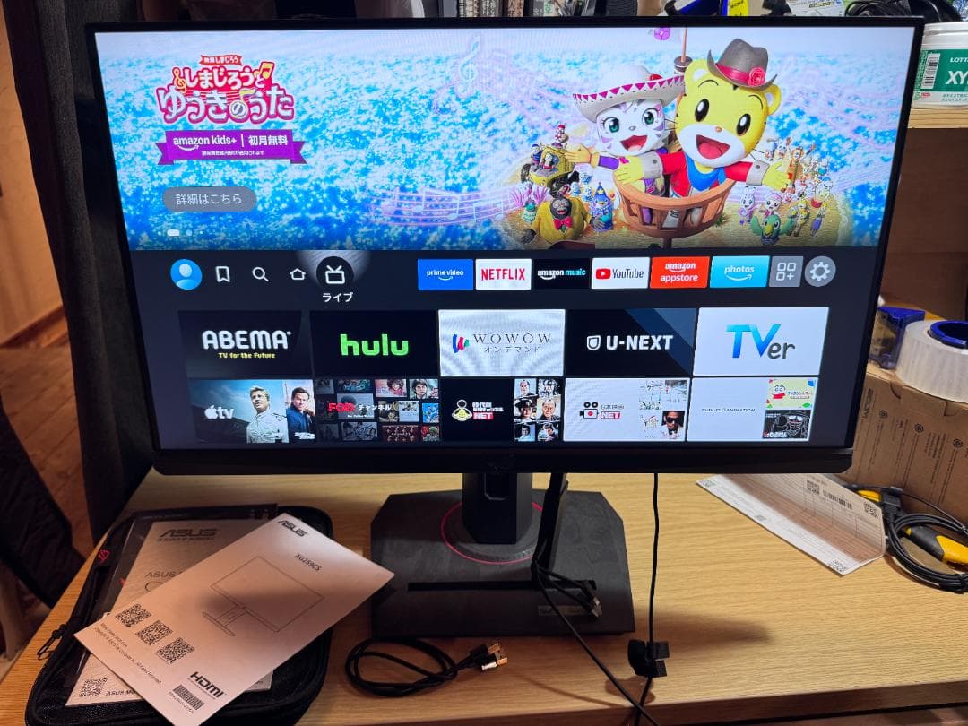 ROG Strix XG259CS-R [24.5インチ]