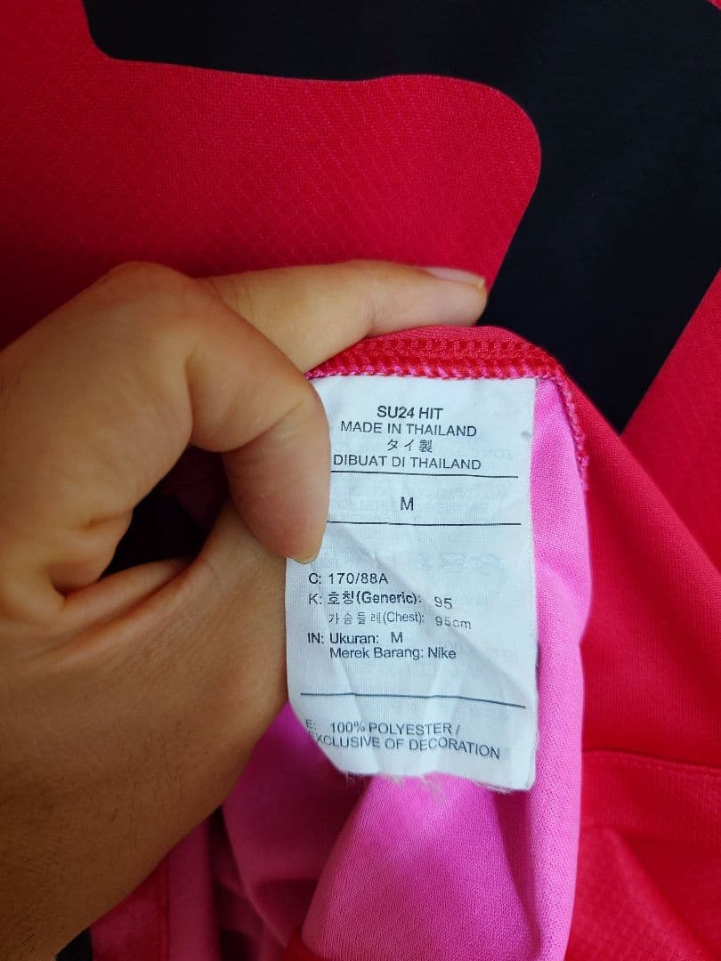 韓国代表 ソン・フンミン ユニフォーム M ナイキ NIKE FJ4282