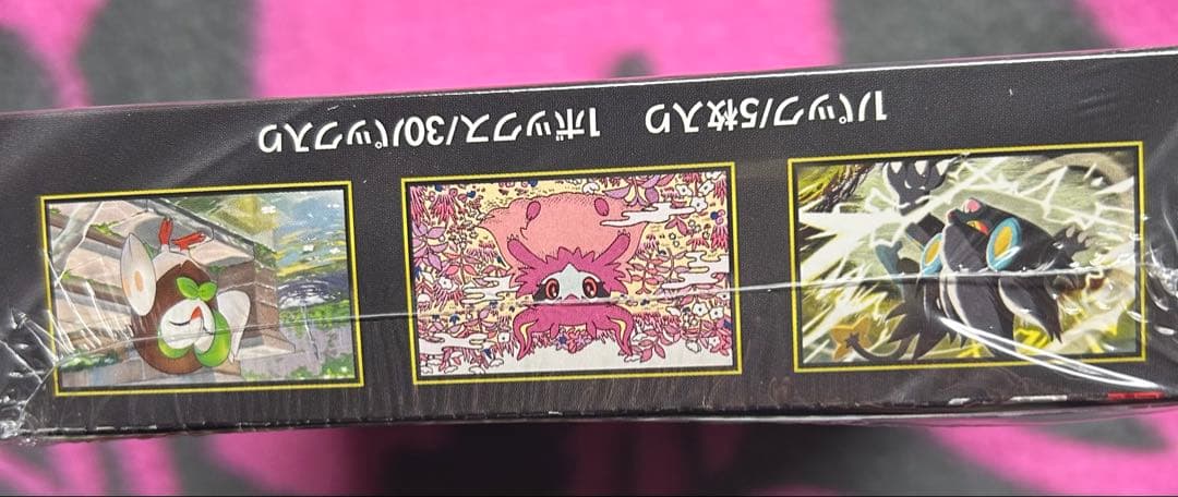 ムニキスゼロ ボックス