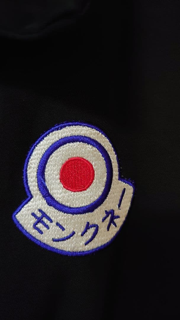 PUNK DRUNKERS(パンクドランカーズ) ブラックダウンジャケット