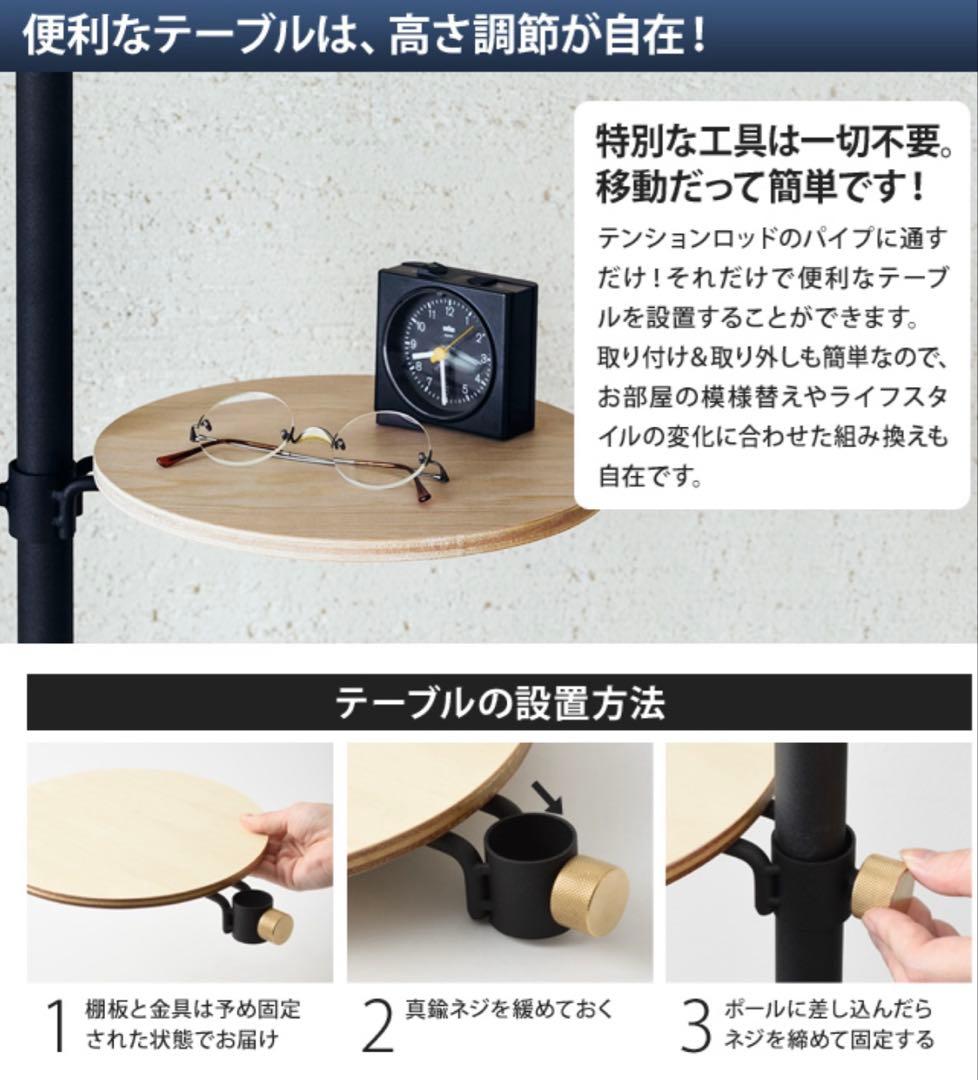 【パーツ同時購入必須】ドローアライン　5点セット　DRAW A LINE