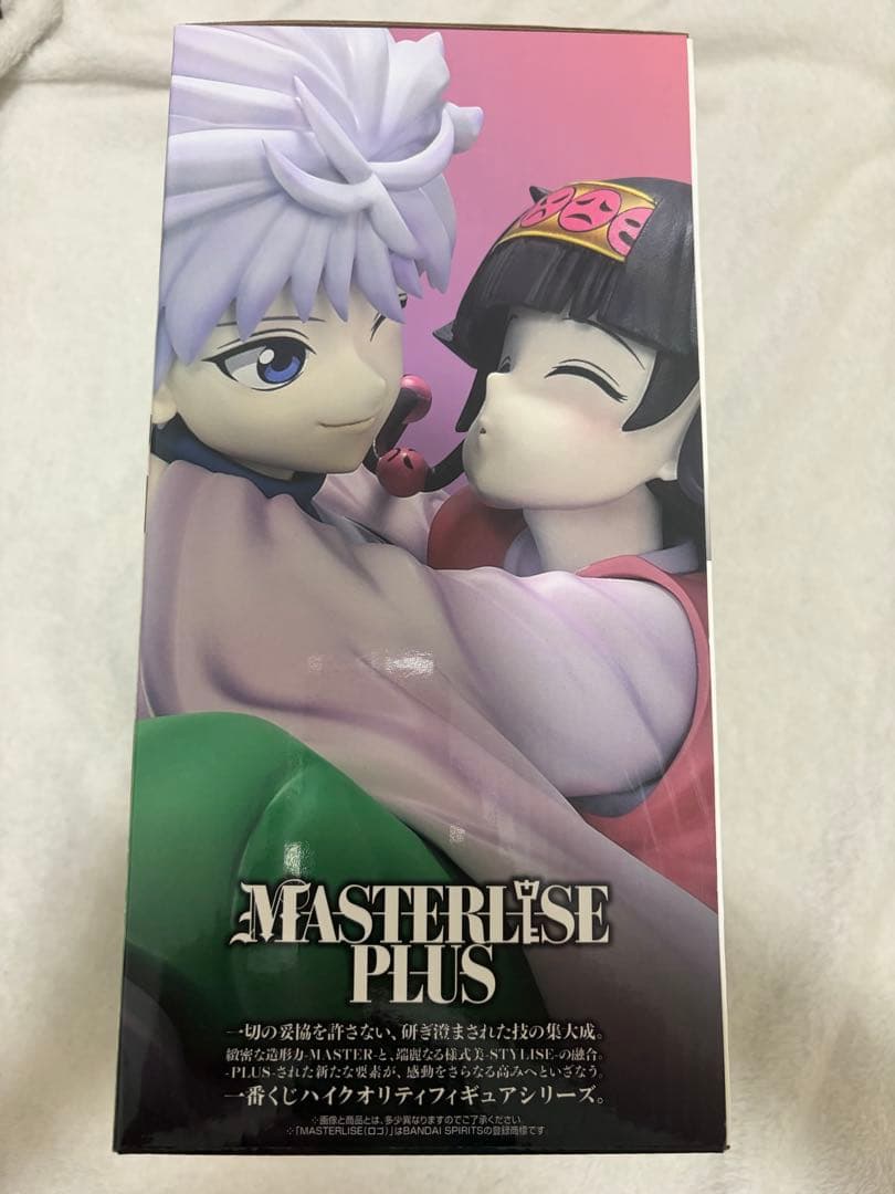 キルア アルカ ラストワン 新品