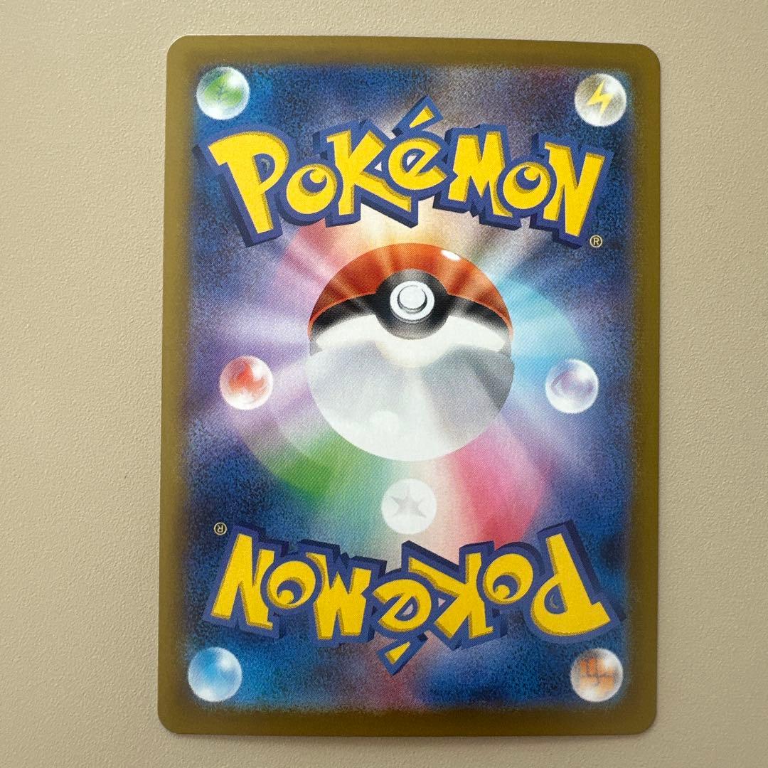 ポケモンカード　ムニキスゼロ　メガジガルデex SAR SR RR