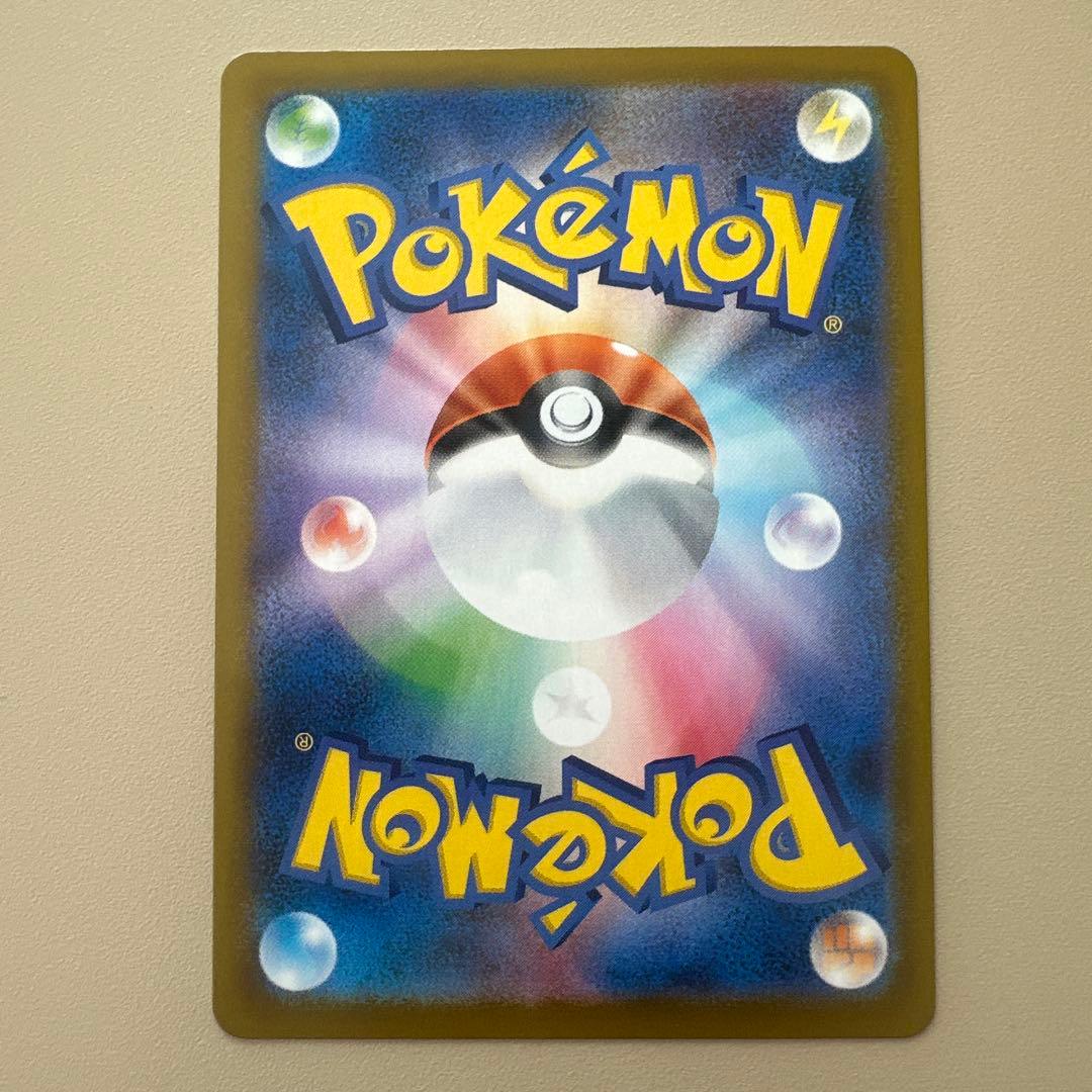 ポケモンカード　ムニキスゼロ　メガジガルデex SAR SR RR