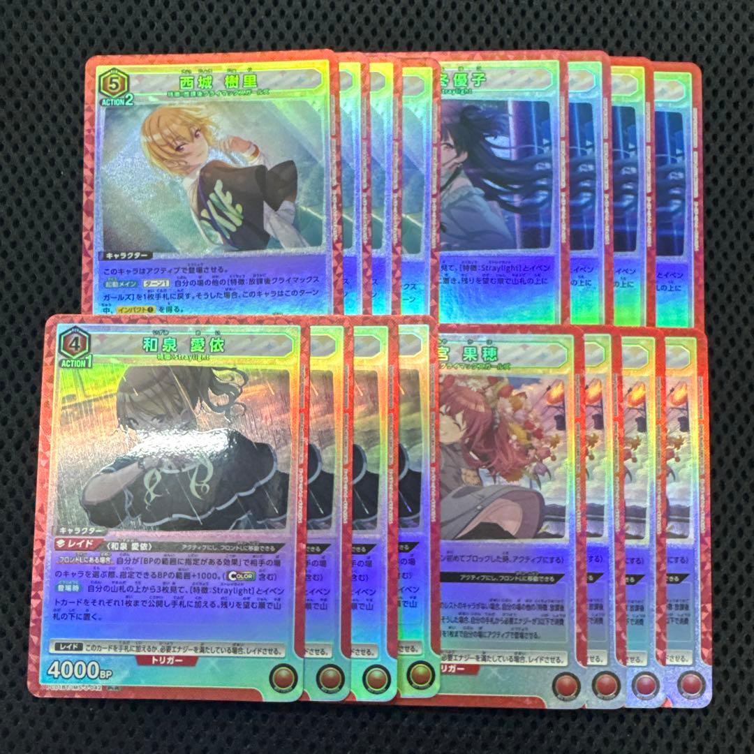 ユニオンアリーナ プレシャスブースター シャニマスPsSR以下4コン