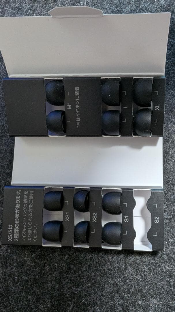 ヘッドホン EAH-AZ60M2