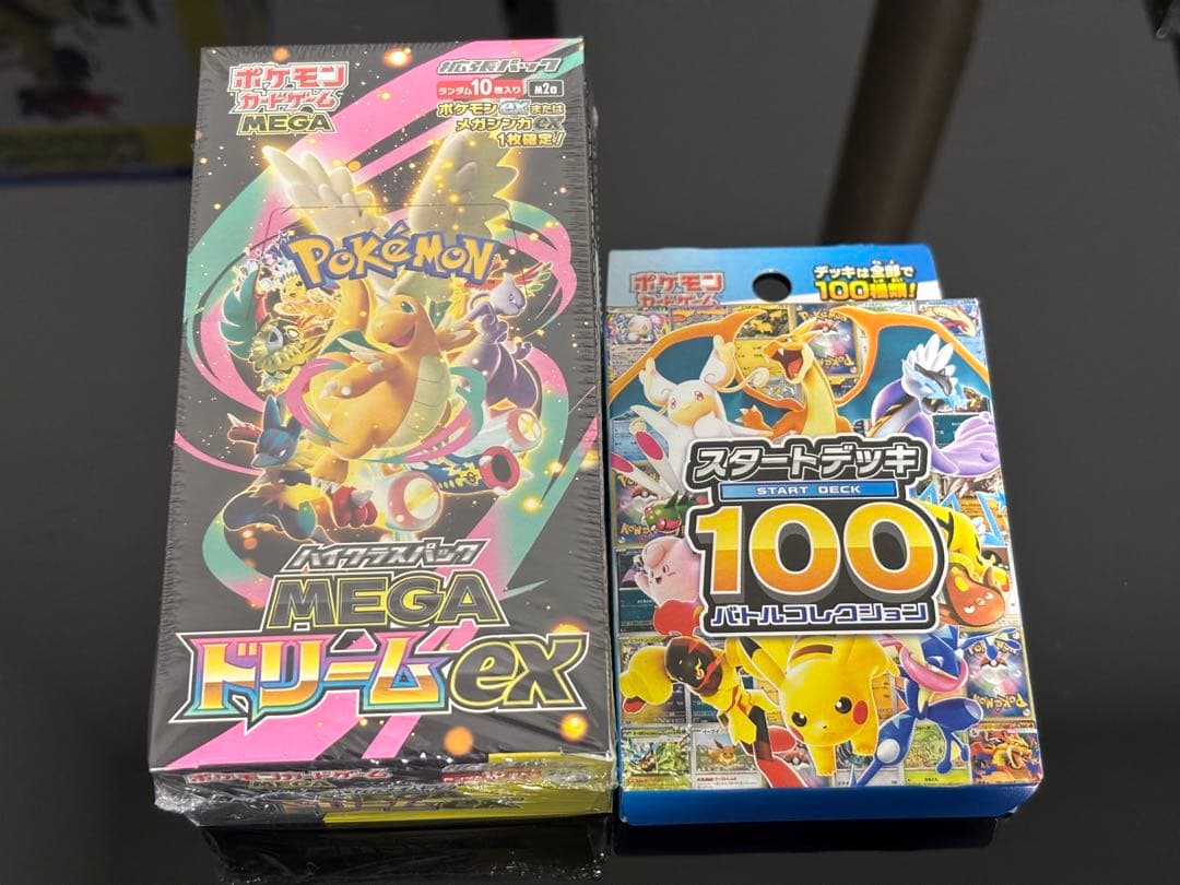 ポケモンカードゲーム MEGAドリームEX & スタートデッキ100 未開封