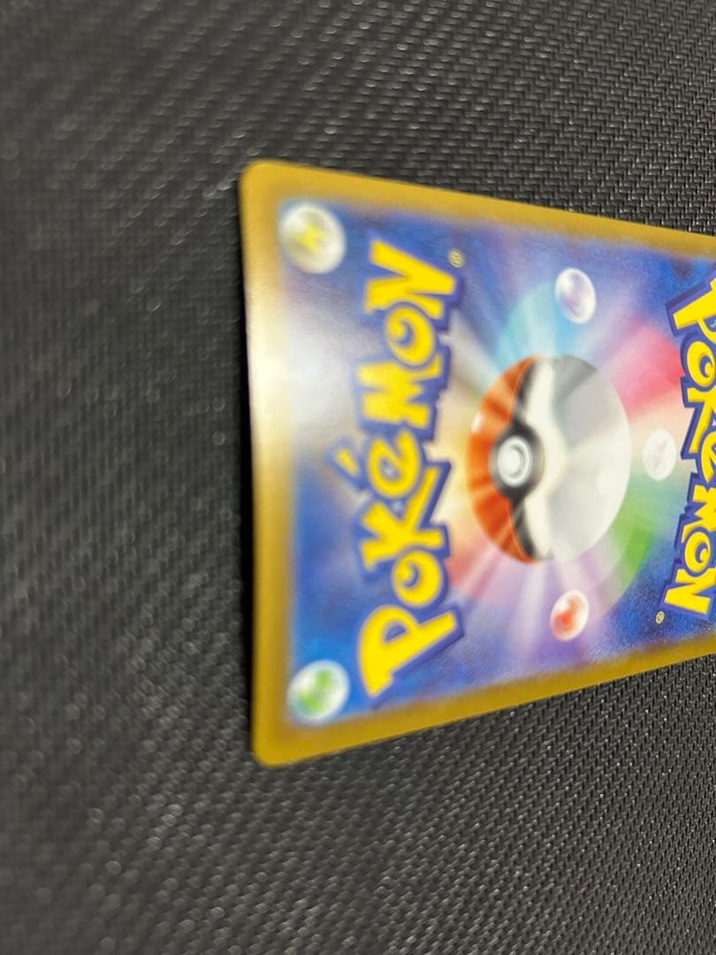 メガメガニウムex チコリータ ミラー3枚セット