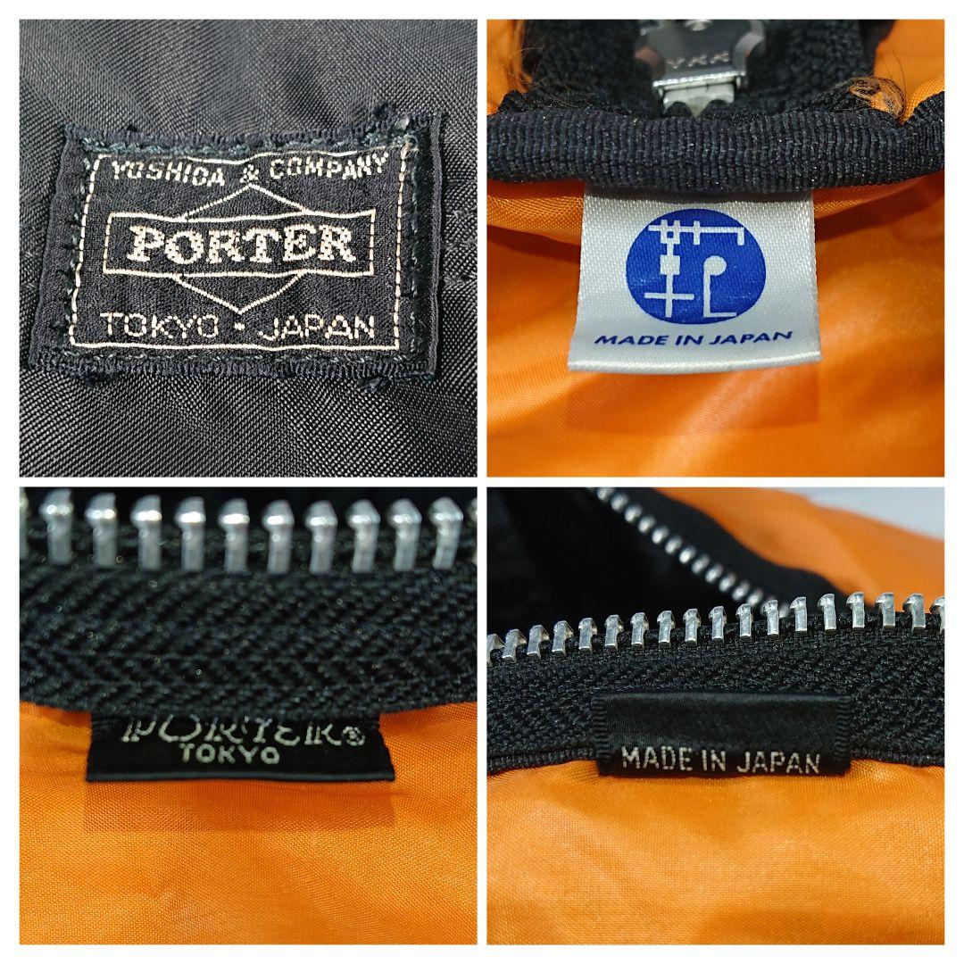PORTER ポーター タンカー ミニボストンバッグ(L) ブラック 吉田カバン