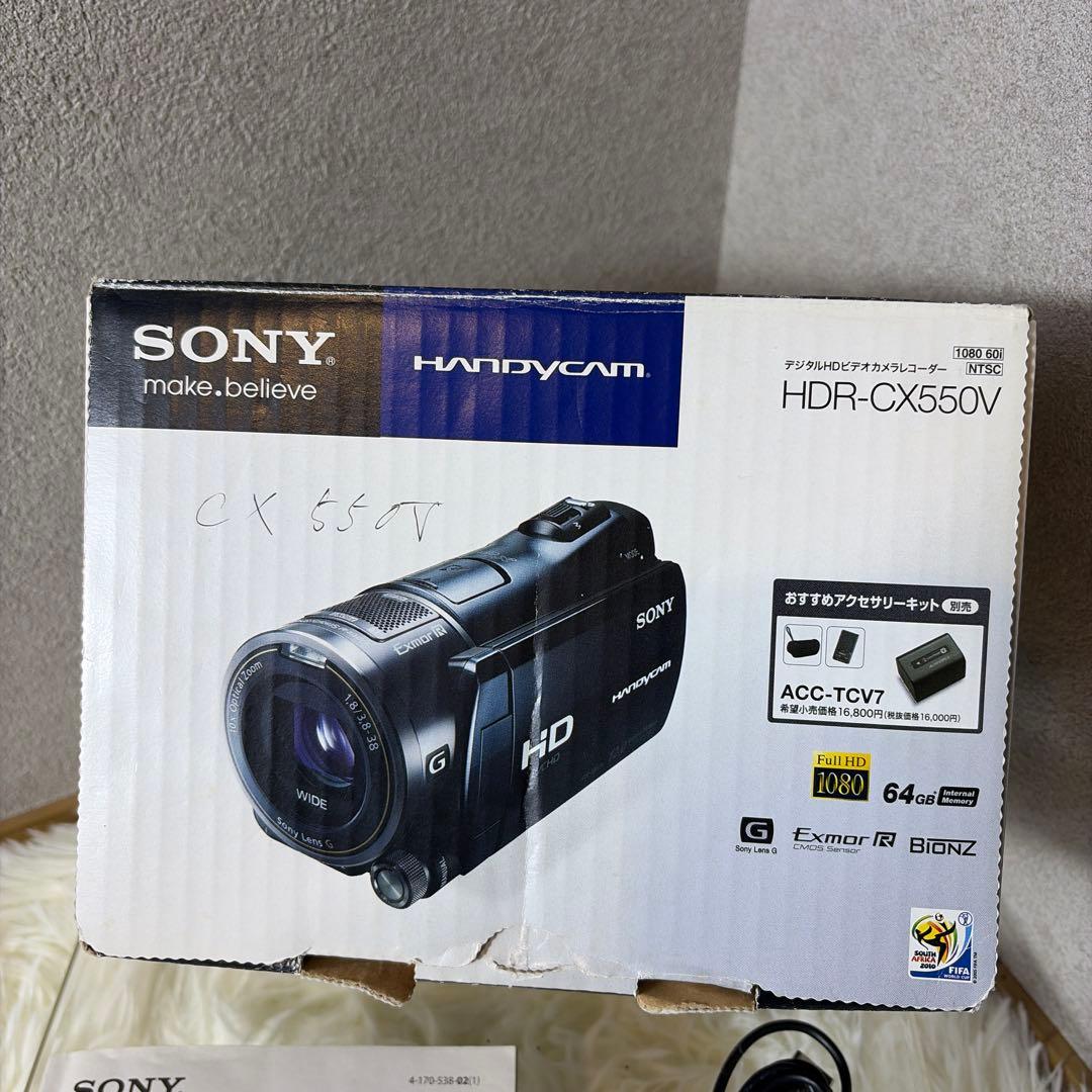 【極美品】SONY HDR-CX550V ビデオカメラ 付属品多数