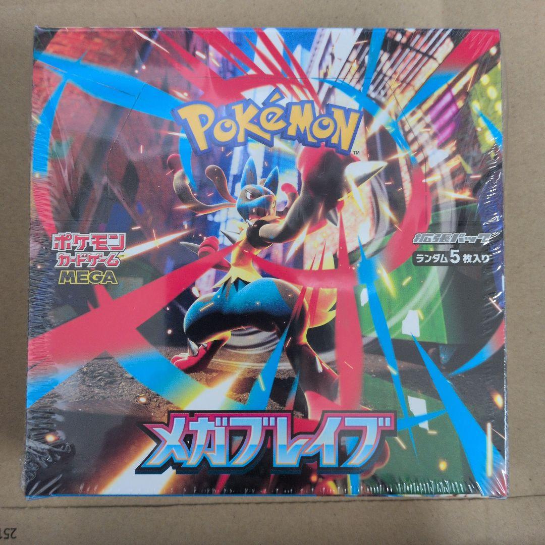 ポケモンカード メガブレイブ 1BOX《シュリンク付き》《新品未開封》