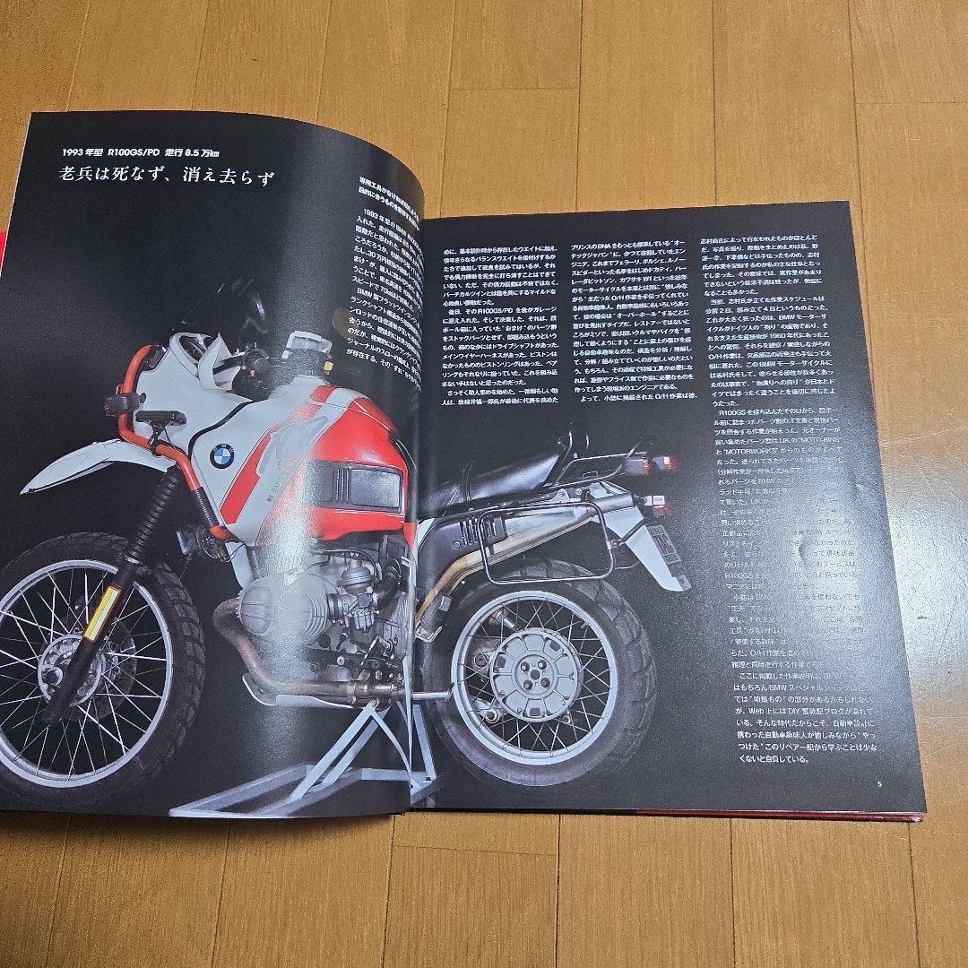  R100GS OHV ボクサーツイン 修理マニュアル