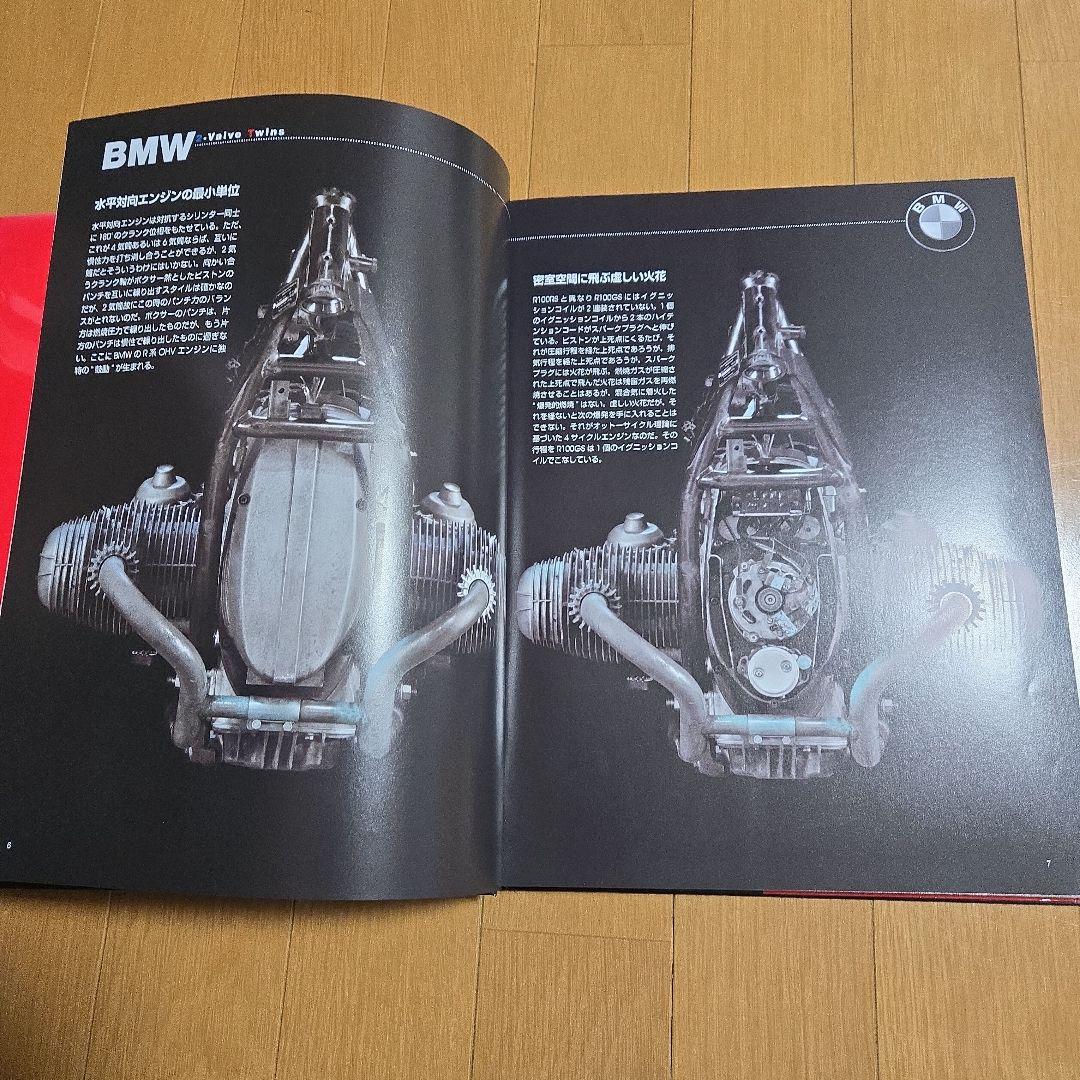  R100GS OHV ボクサーツイン 修理マニュアル