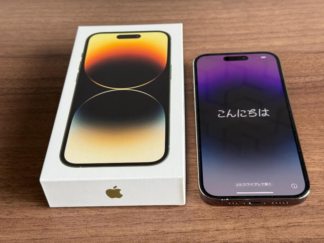 iPhone 14Pro 256GB SIMフリー ディープパープル