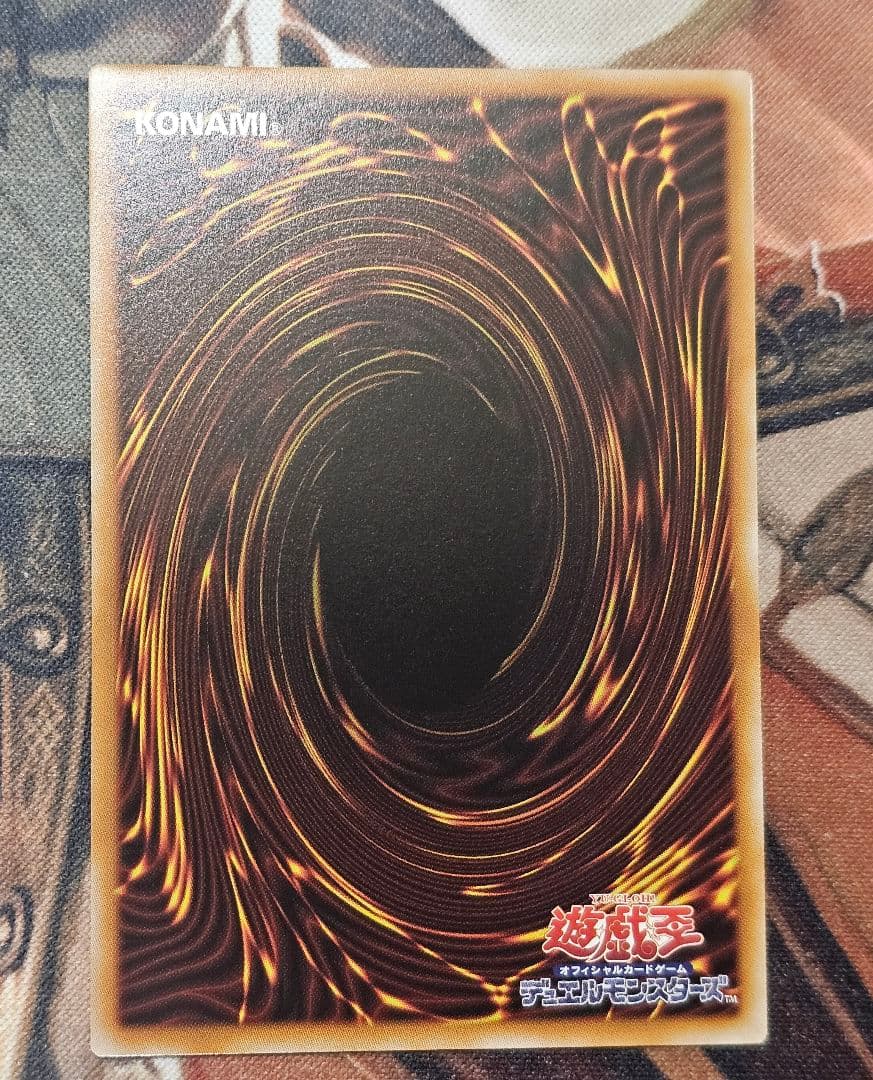 遊戯王　霆王の閃光　ドミナススパーク　プリズマティックシークレットレア　プリシク