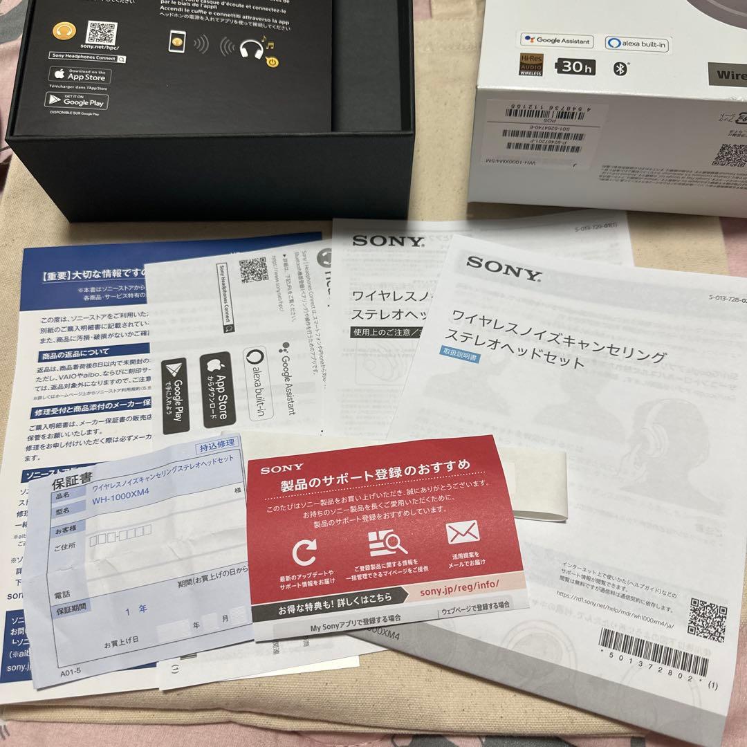SONY WH-1000XM4 ワイヤレスヘッドホン グレー ケース付き箱付き