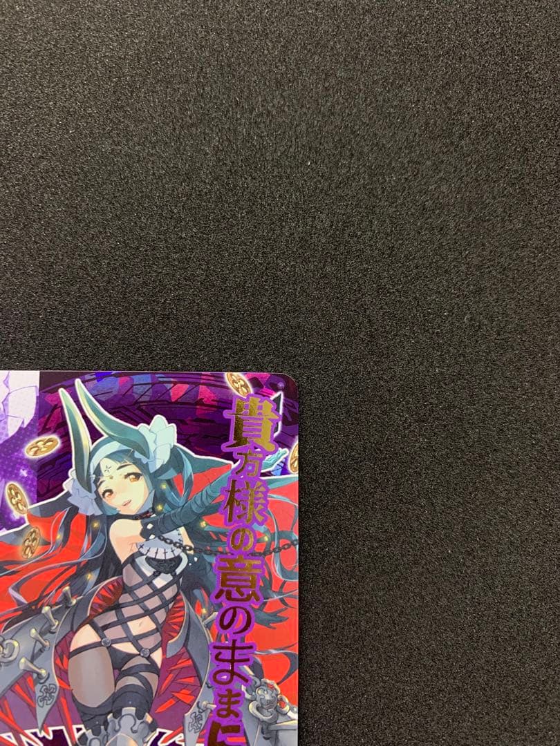 ゼクス　ZX(11)　黒の竜の巫女バラハラ(IGR)(B11-107) ゼクス