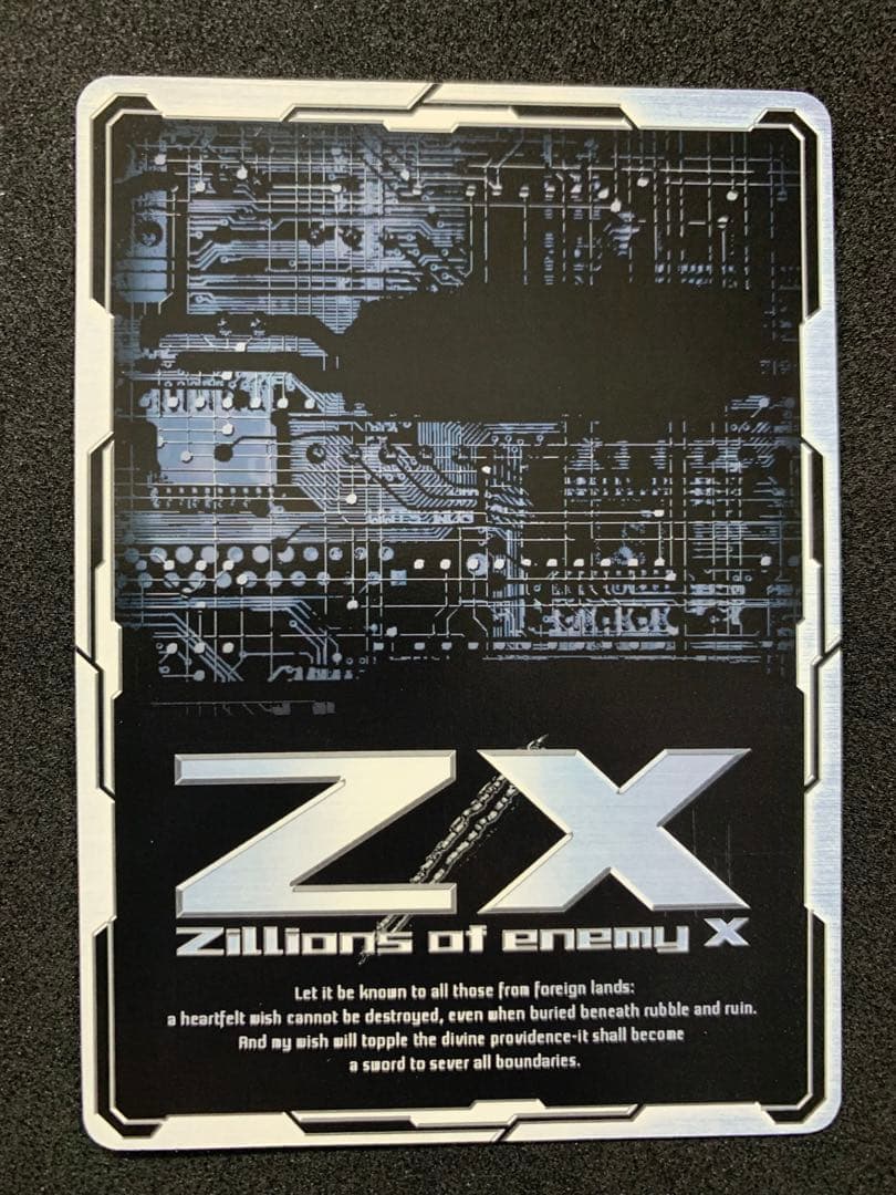 ゼクス　ZX(11)　黒の竜の巫女バラハラ(IGR)(B11-107) ゼクス