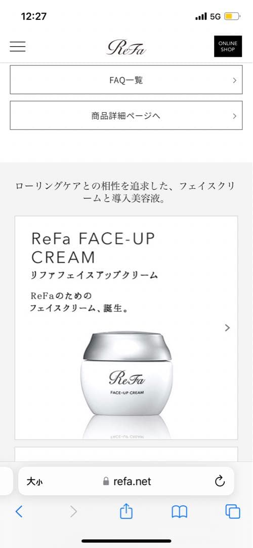 ボディ・フェイスケア ReFa LUXE