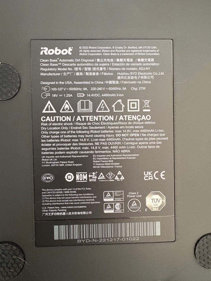 iRobot Roomba i5+（アイロボット ルンバ ） クリーンベース付き