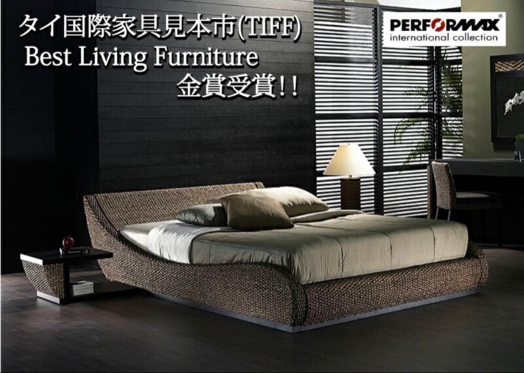 【中古:良品】PERFORMAX モダンラタン風ベッド 195x140cm