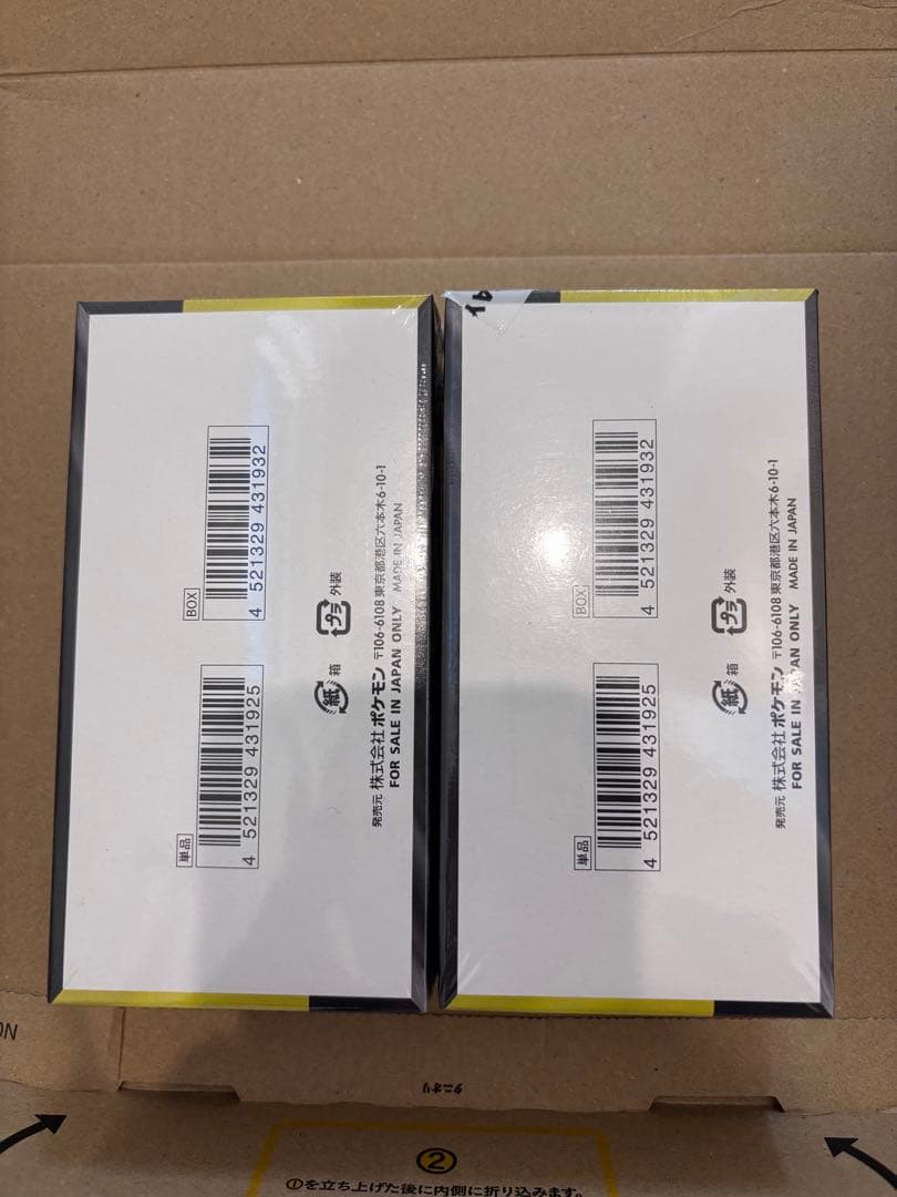 ポケモンカード　MEGAドリームex シュリンク付き　新品　未開封　2BOX