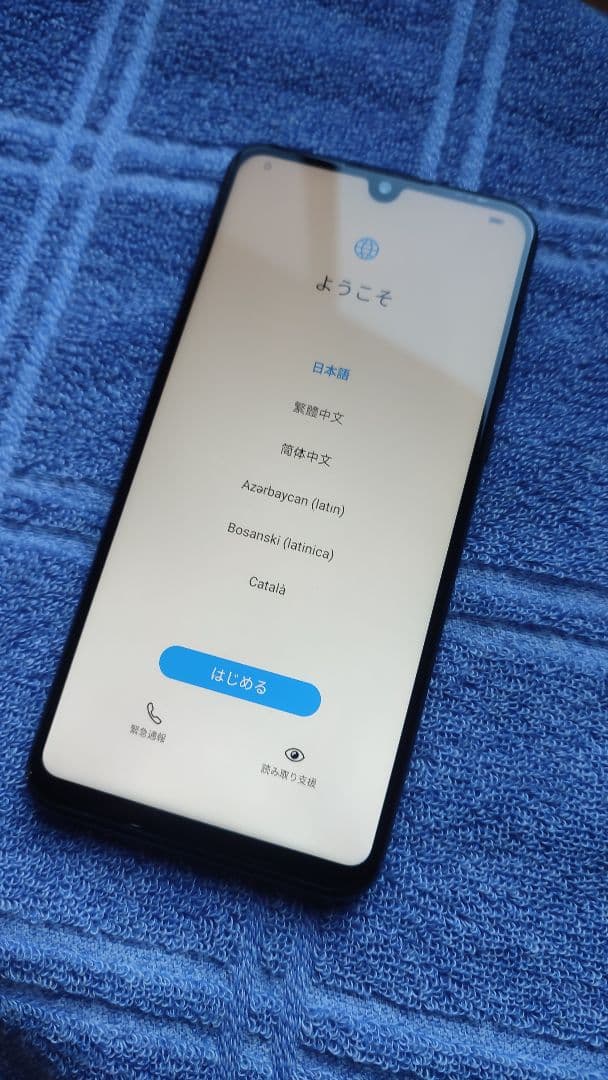 スマートフォン本体 HUAWEI P30 lite