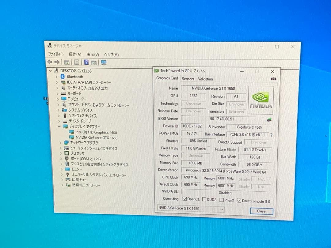 グラフィックボード・グラボ・ビデオカード M7845 GIGABYTE GEFORCE GTX1650 4GB