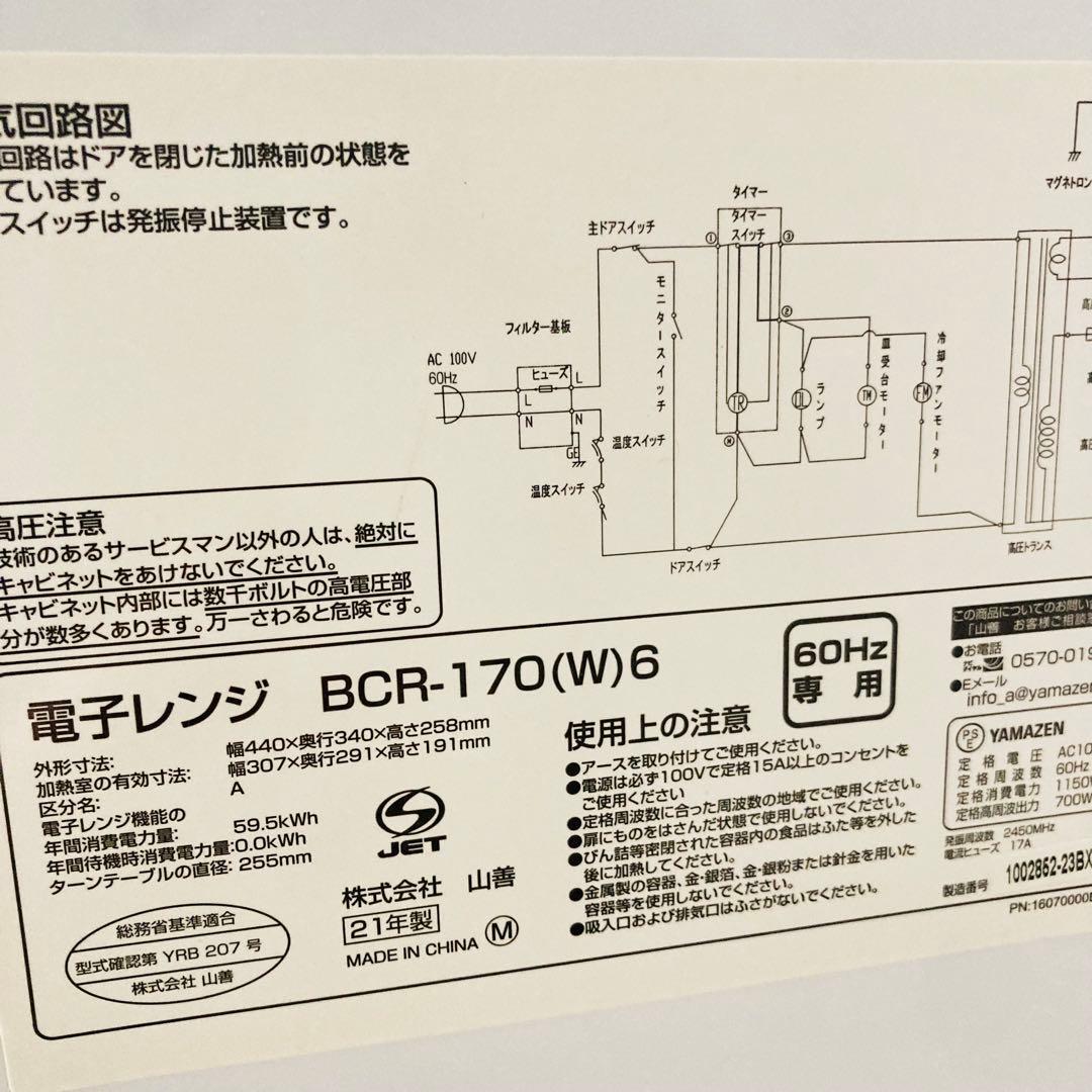大容量パナソニック冷蔵庫含む一人暮らし家電セット❗️大阪、大阪近郊配送設置無料