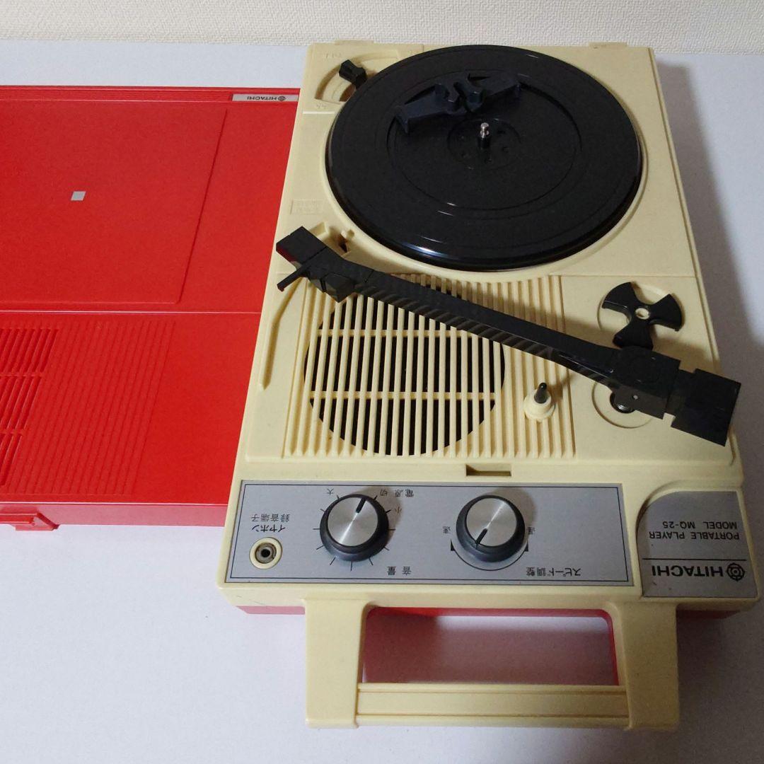レトロHITACHI ポータブルレコードプレーヤー MQ-25 動作確認済み