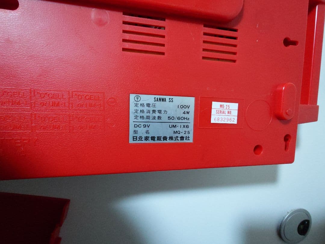 レトロHITACHI ポータブルレコードプレーヤー MQ-25 動作確認済み