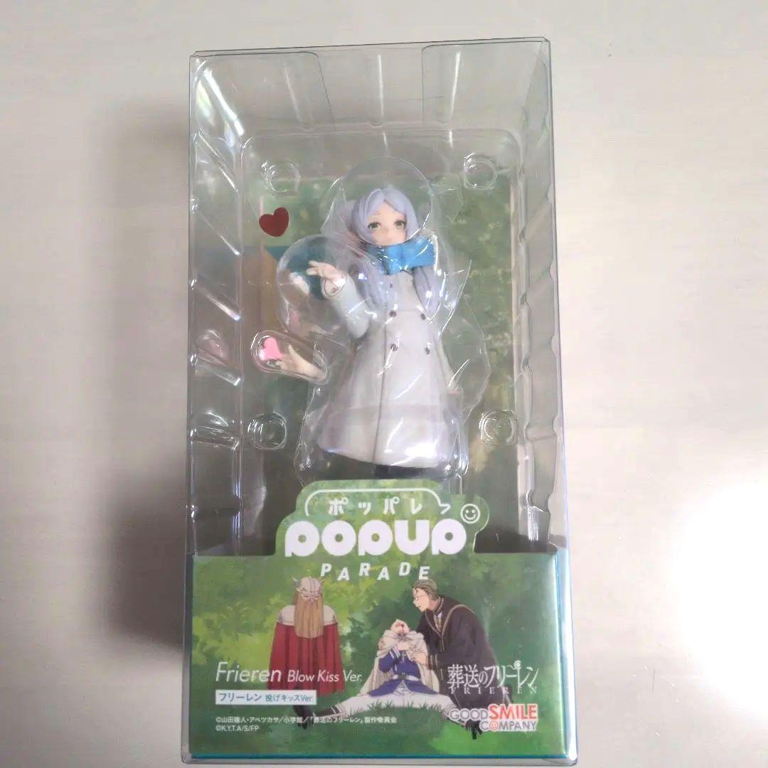 葬送のフリーレン　フリーレン　フィギュア　投げキッス POP UP PARADE