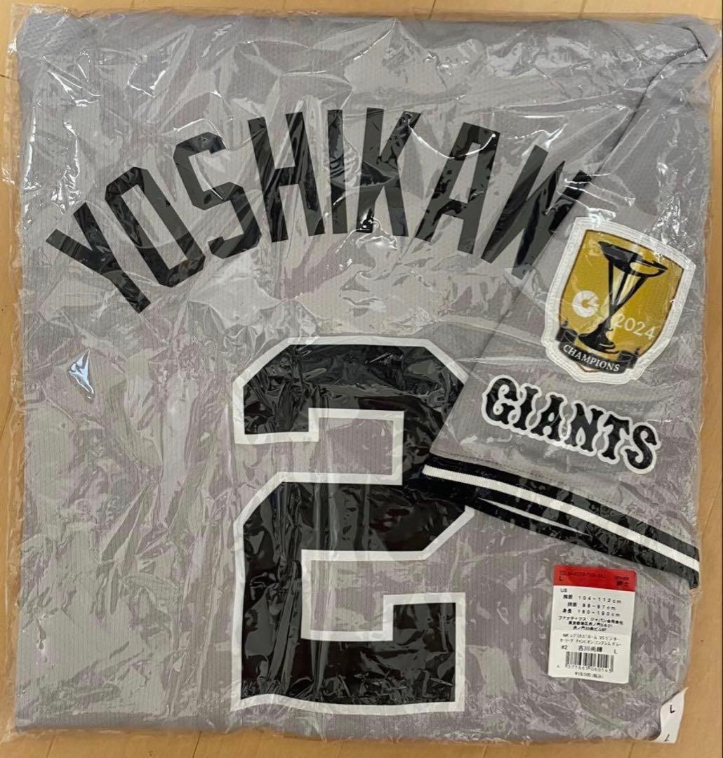 【7,000円引中！】【新品未使用】吉川尚輝　ユニフォーム　サイズL