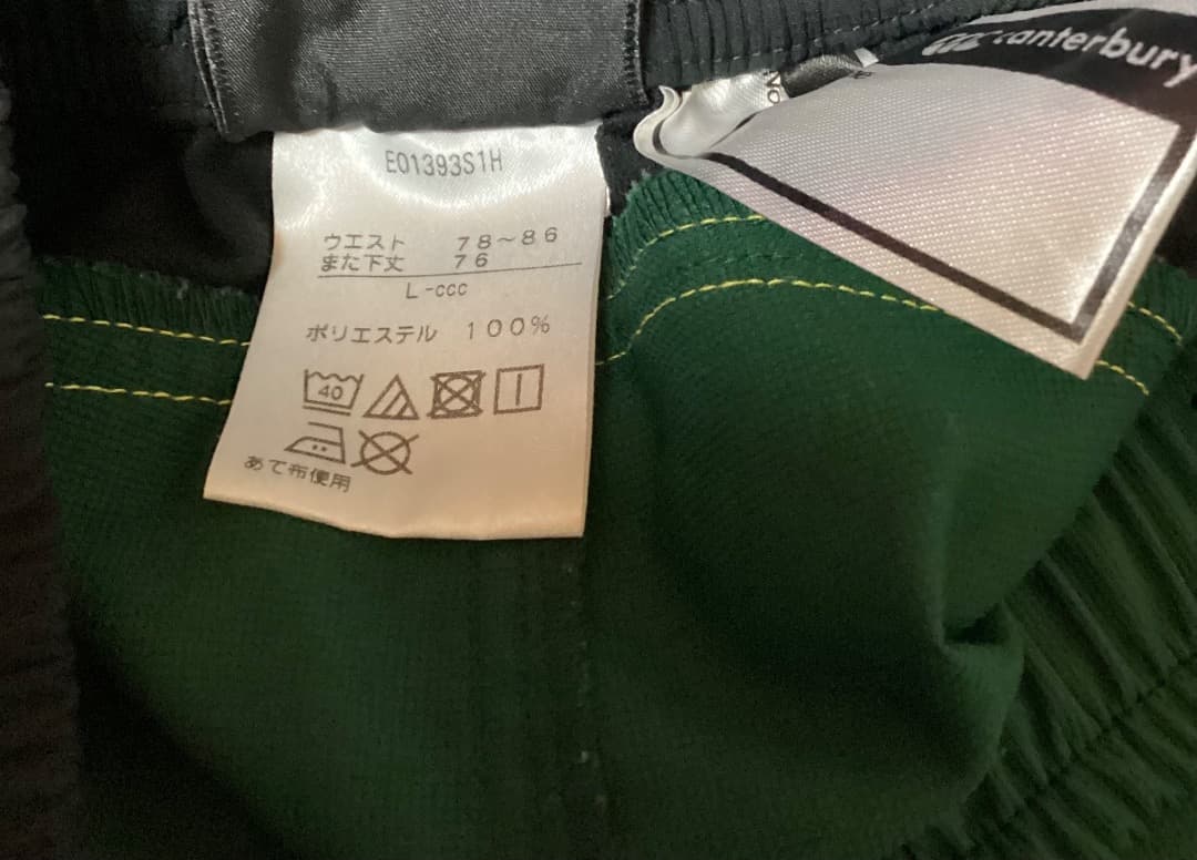 専修大学ラグビー部　L ヤッケ上下　中古美品　ピステ上下　カンタベリー