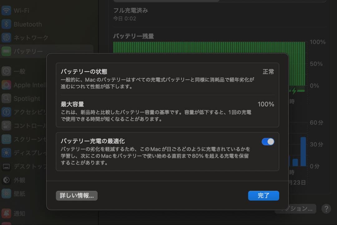 保証期間中 MacBook Pro M4 14インチ USキーボード ブラック