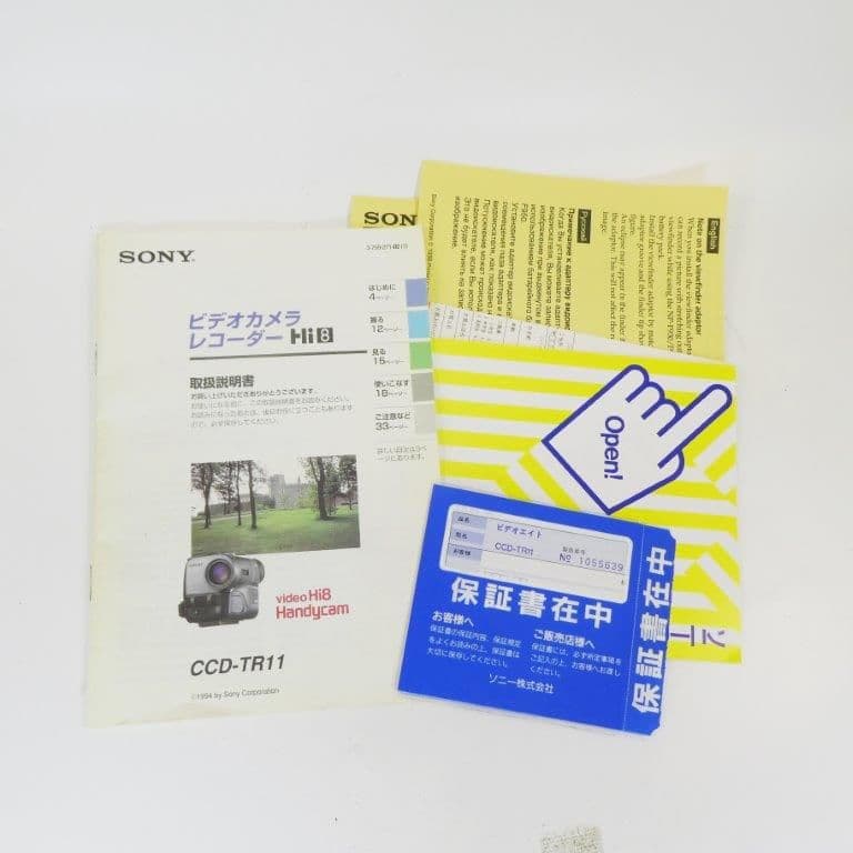 動作良好 ソニーVideoHi8 CCD-TR11 8ミリビデオ　DVD化に