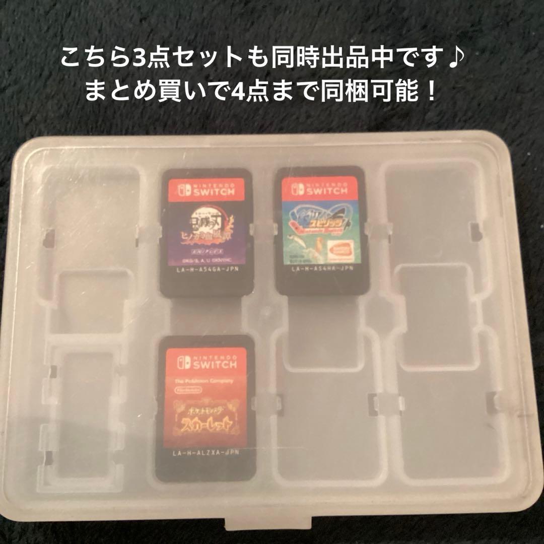 【売約済み】任天堂マリオ switchゲームソフトまとめ売り7点 保護ケース付き