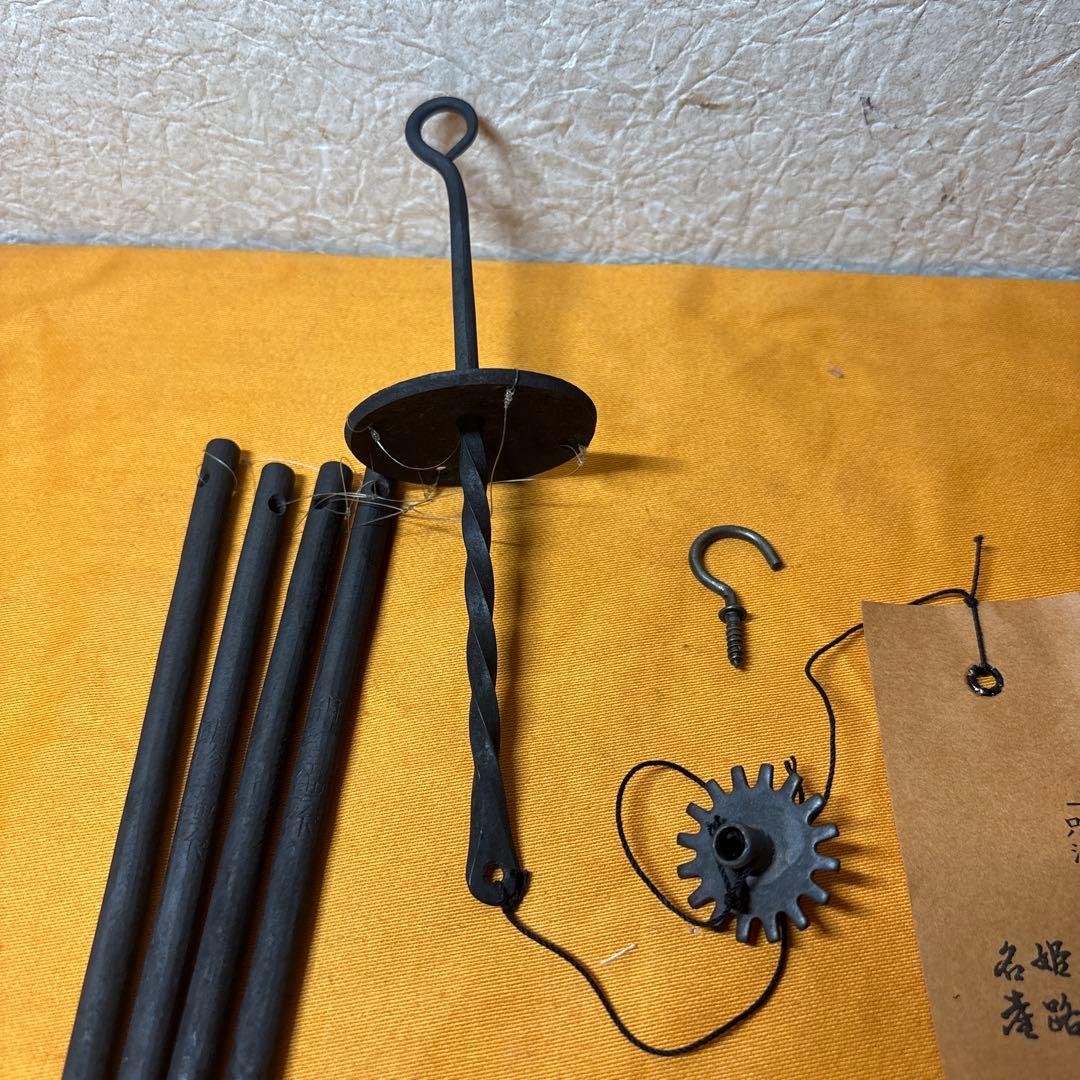 明珍風鈴　五十二代　明珍宗理作 元箱付き