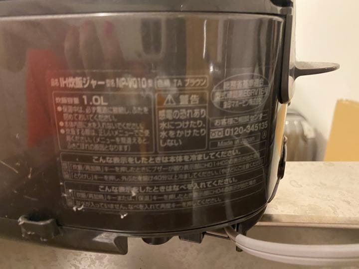 美品！炊飯器、象印、ZOJIRUSHI NP-VQ10