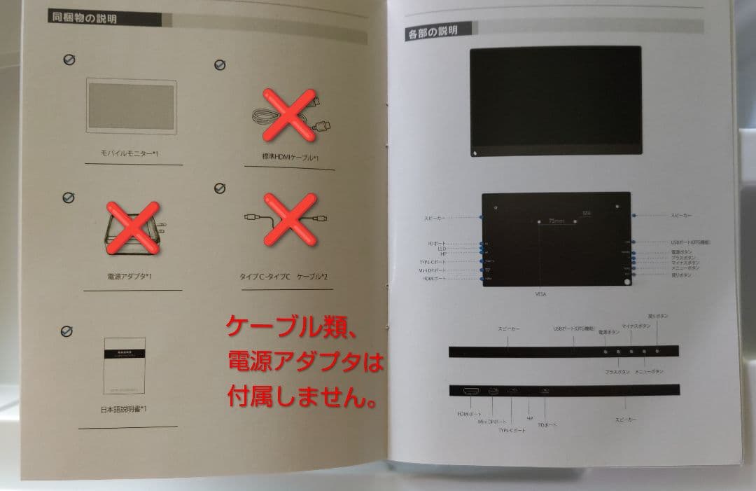 【訳あり/HDMI接触不良】4Kポータブルモニター 15.6インチ