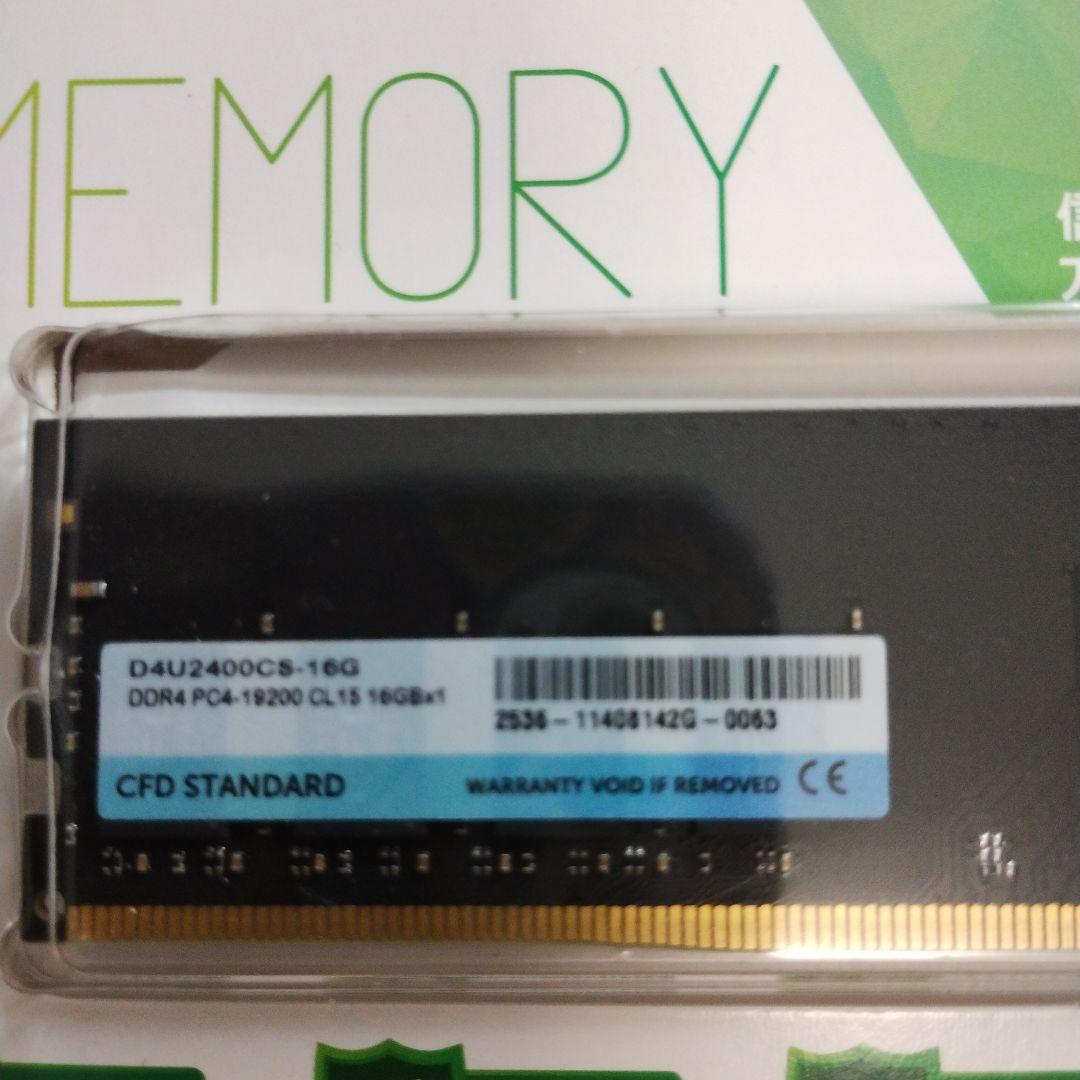 CFD STANDARD DDR4 16GB 2400MHz メモリ
