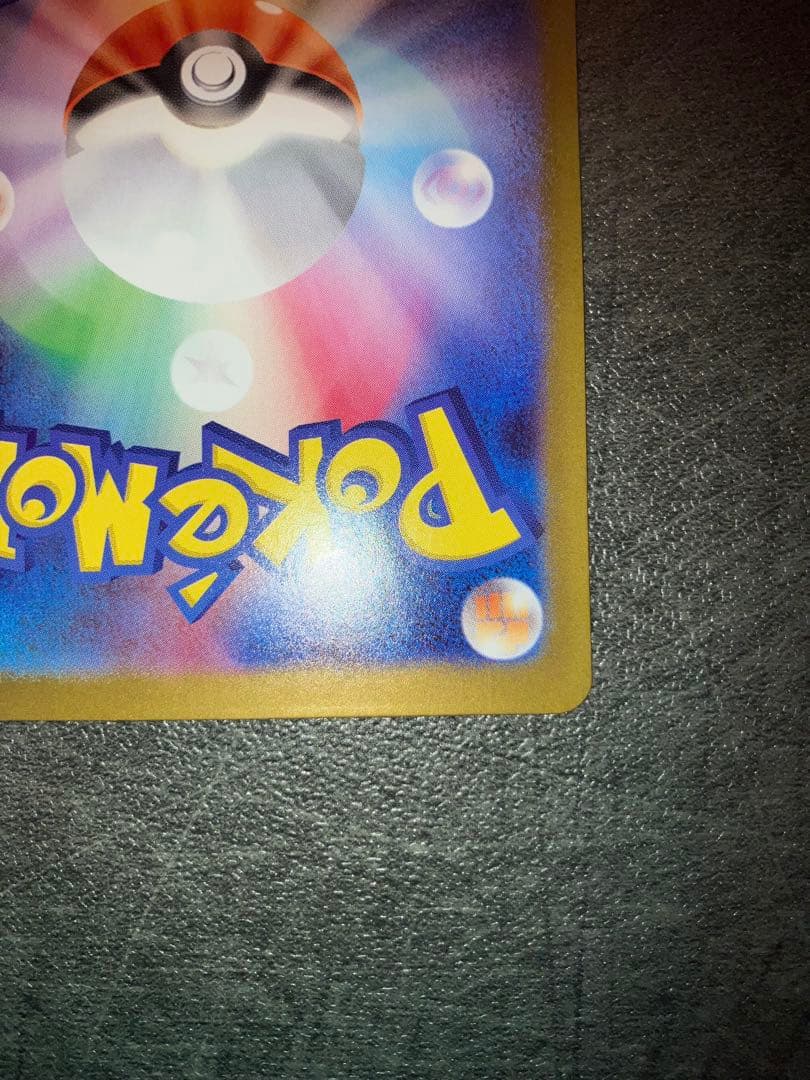 メガサーナイトEX HP360 フェアリータイプ