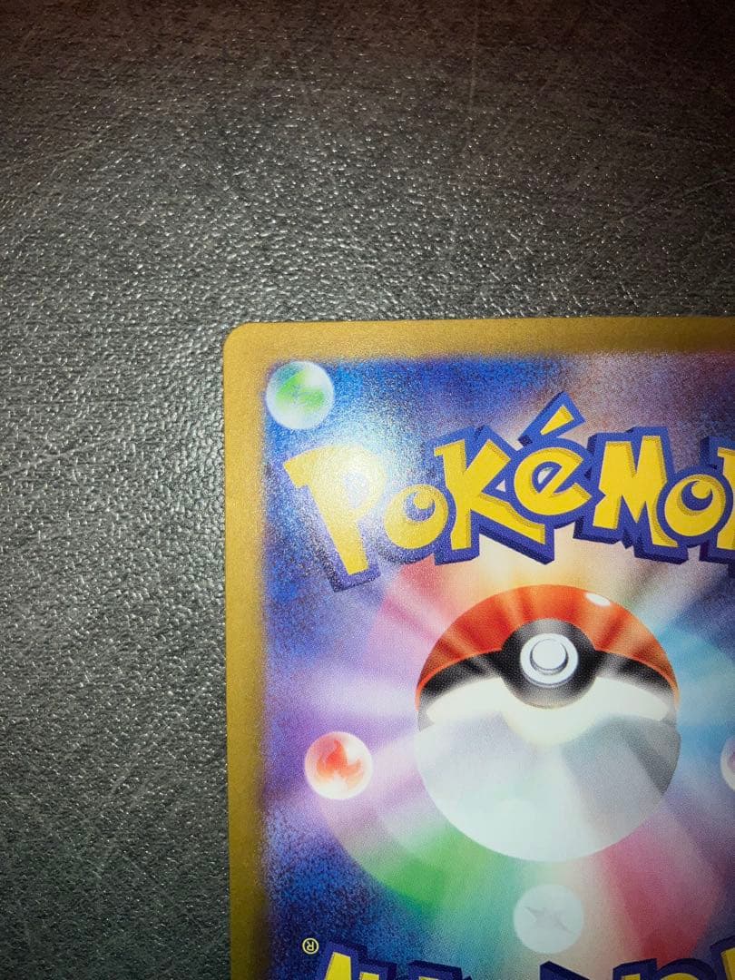 メガサーナイトEX HP360 フェアリータイプ