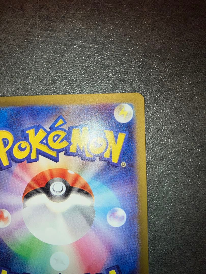 メガサーナイトEX HP360 フェアリータイプ