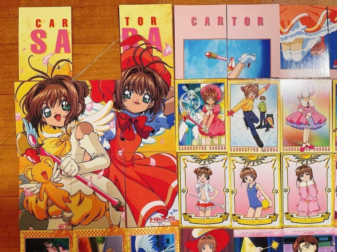 カードキャプターさくら カードダスマスターズ 83枚 セット まとめ 大量
