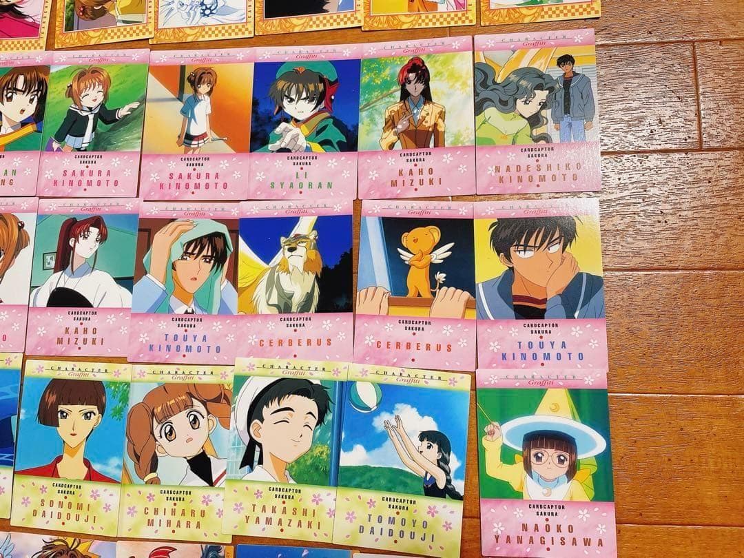 カードキャプターさくら カードダスマスターズ 83枚 セット まとめ 大量