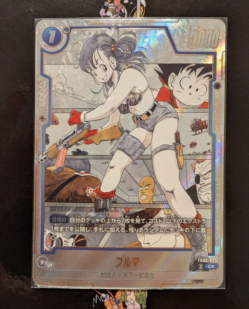 フュージョンワールド manga booster 02 ブルマ　FB06-035