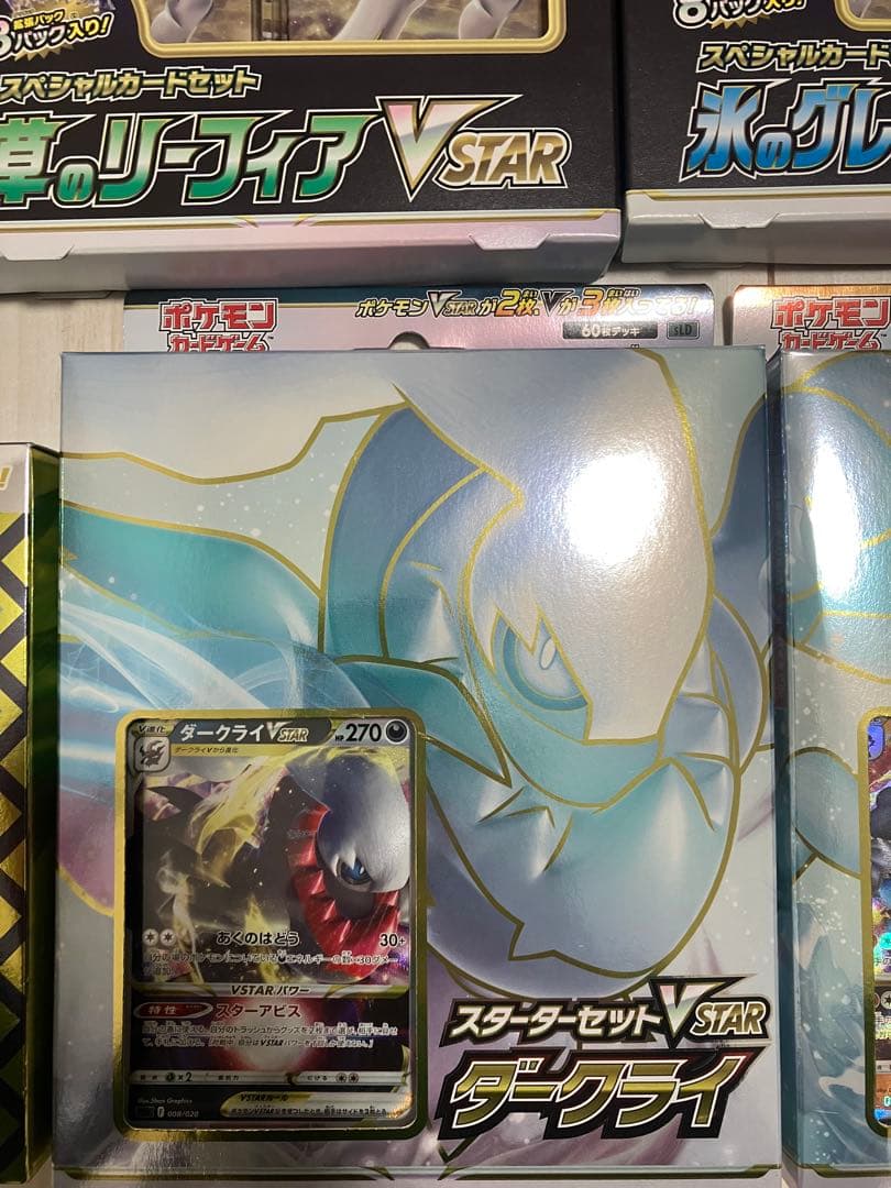 新品未開封　ポケモンカード　まとめ売り